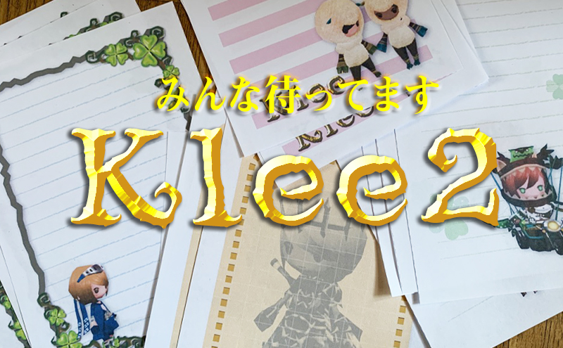 Klee6周年